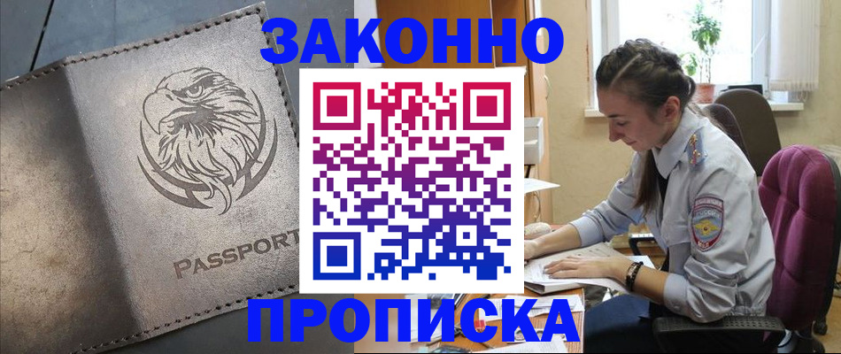 регистрация для дет. сада в Льгове