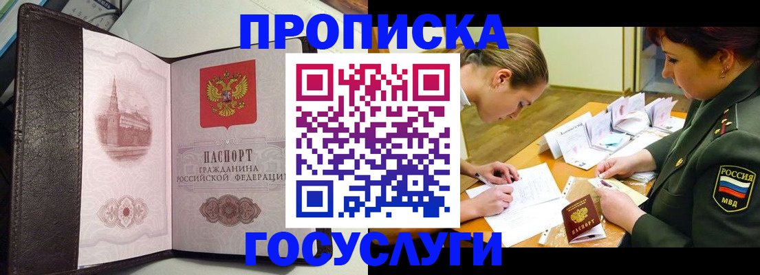 найти адрес прописки в Льгове